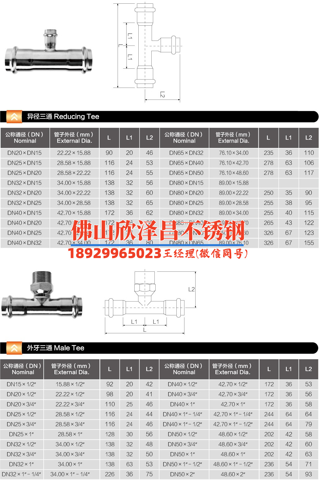 麗水316l不銹鋼盤(pán)管廠(chǎng)家