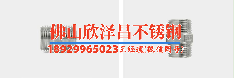 316不鏽鋼管(316不銹鋼管：優(yōu)質(zhì)材料的多功能應(yīng)用與發(fā)展)