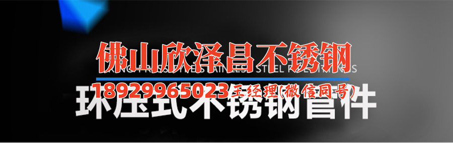 深圳316l衛生級不銹鋼管價格(【自選內容，僅供參考】「深圳316L衛生級不銹鋼管價格解析及行業趨勢」)