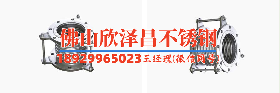 海南不銹鋼盤管廠電話地址(海南不銹鋼盤管廠聯系方式大揭秘)