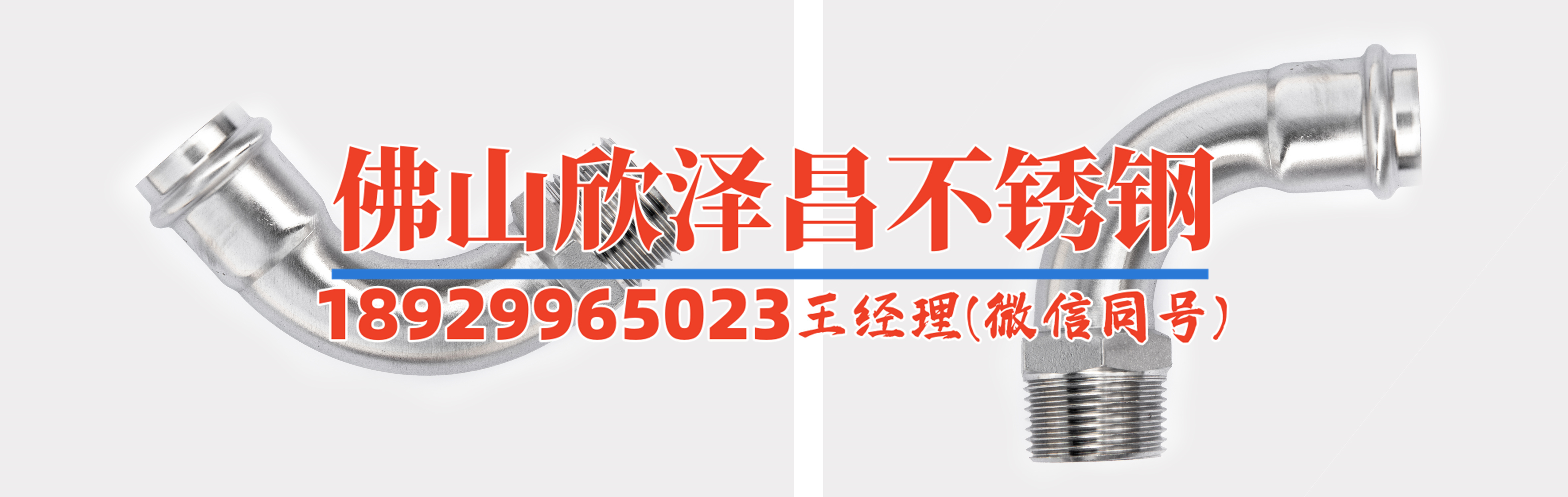 不銹鋼盤管機二手轉讓信息(高質量二手不銹鋼盤管機轉讓信息)