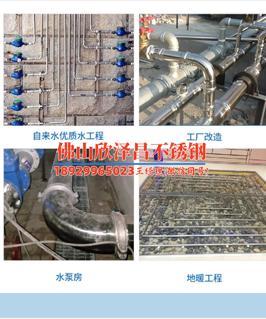 湖北304不銹鋼管型號(湖北304不銹鋼管型號詳解)