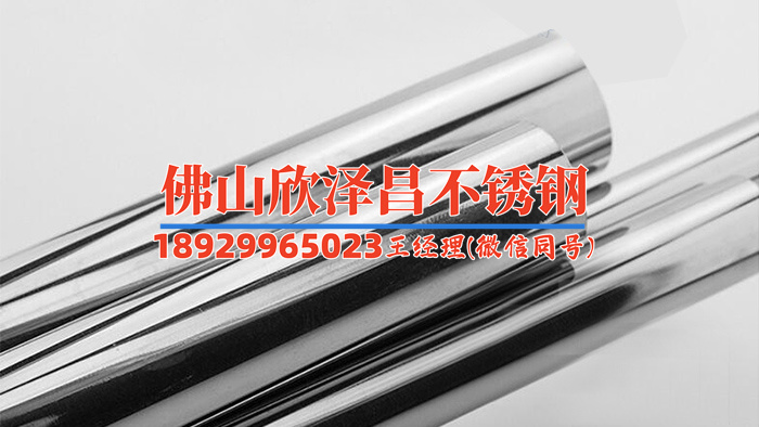 呼市304不銹鋼管批發(呼市304不銹鋼管批發大揭秘：市場分析、價格趨勢與發展前景)